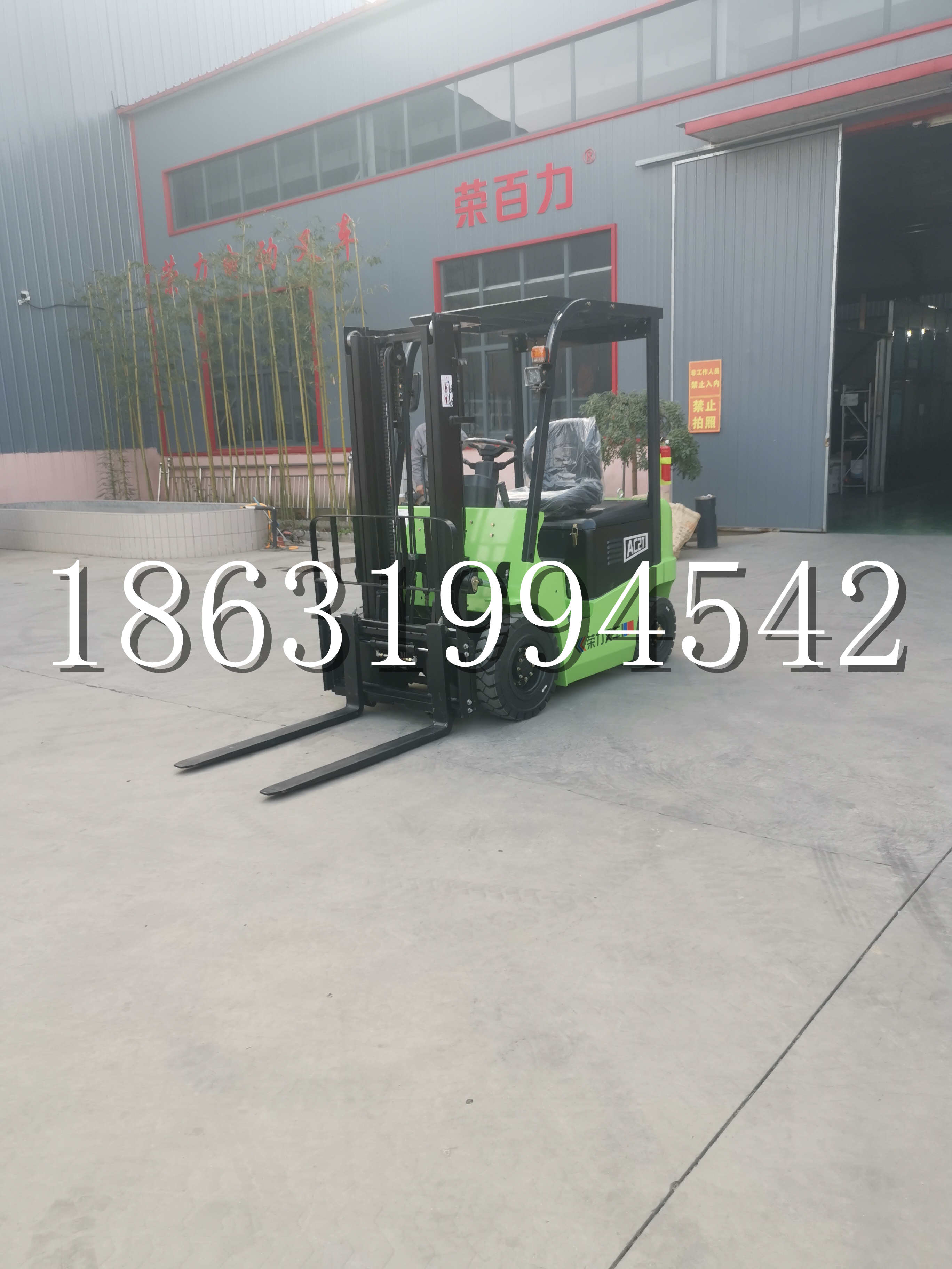 赛罕区优程2.5吨站驾式全电动液压搬运车3吨电动叉车锂电池托盘铲车地牛
